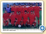 1995-1996